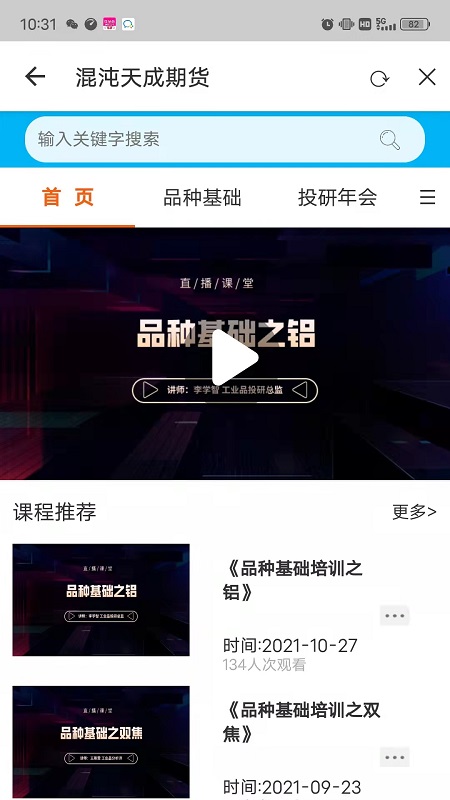 天成奇盈-01