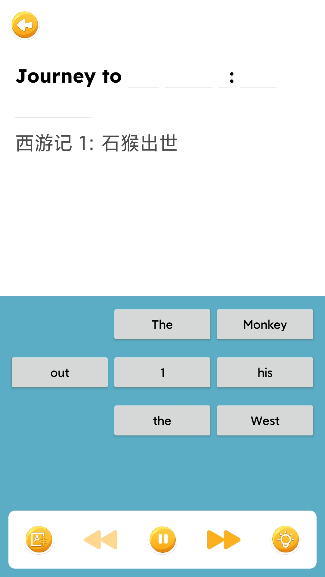 蓝思英语-01