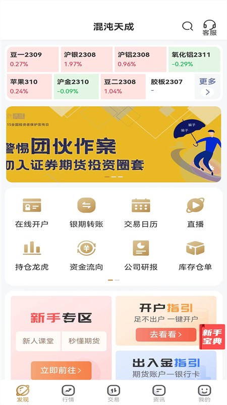 天成奇盈-01
