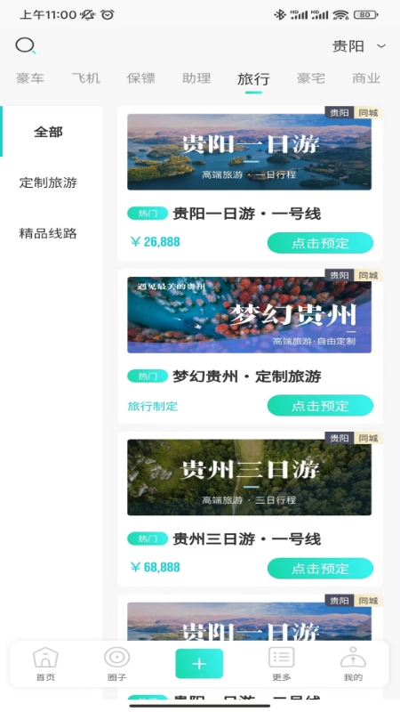 生活享-01