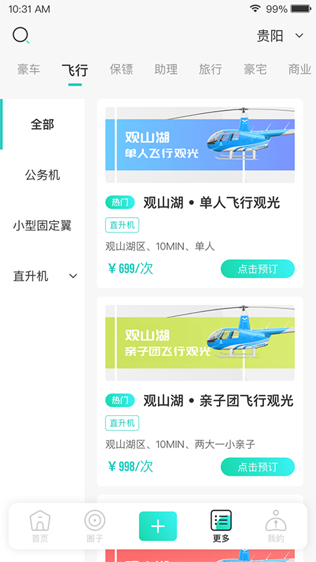 生活享-01