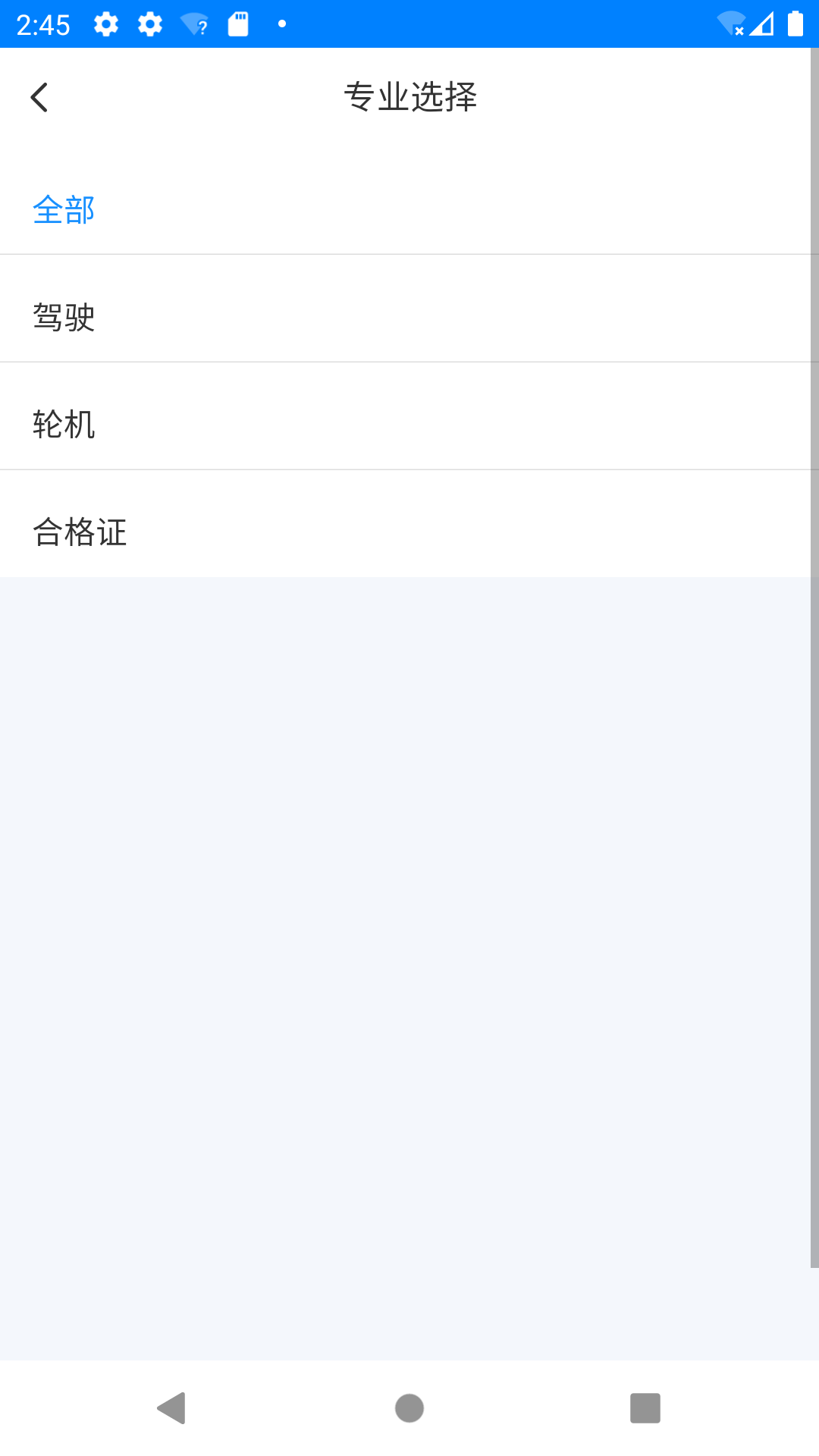 金帆船员-01