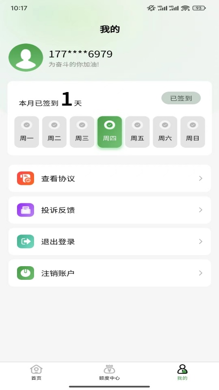 小龙钱包-01