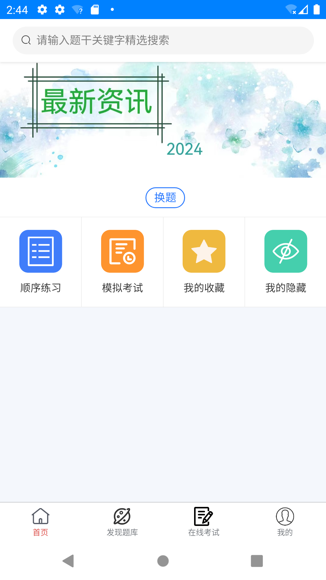 金帆船员-01
