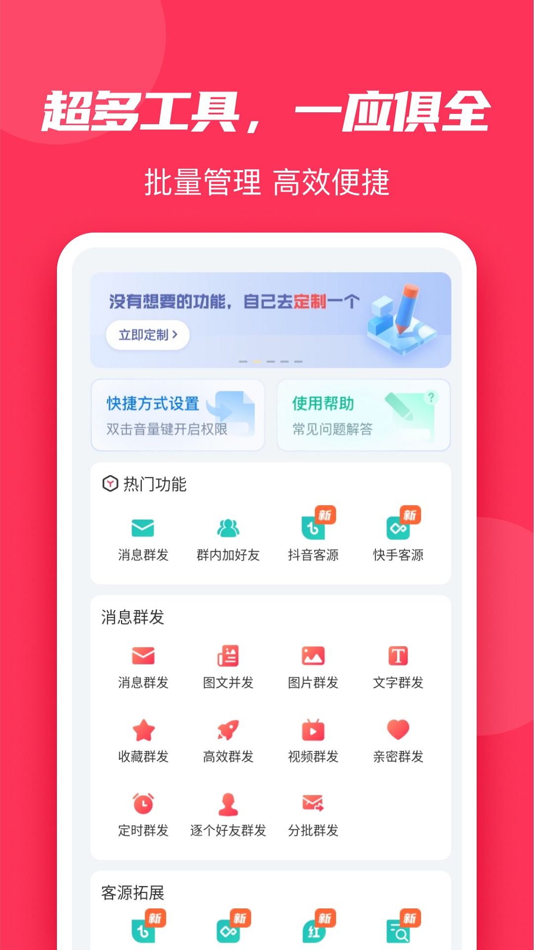微粉大师-01