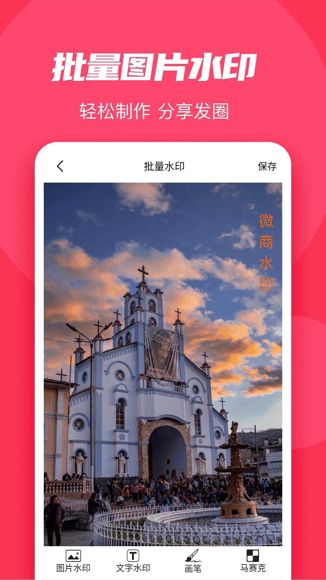微粉大师-01
