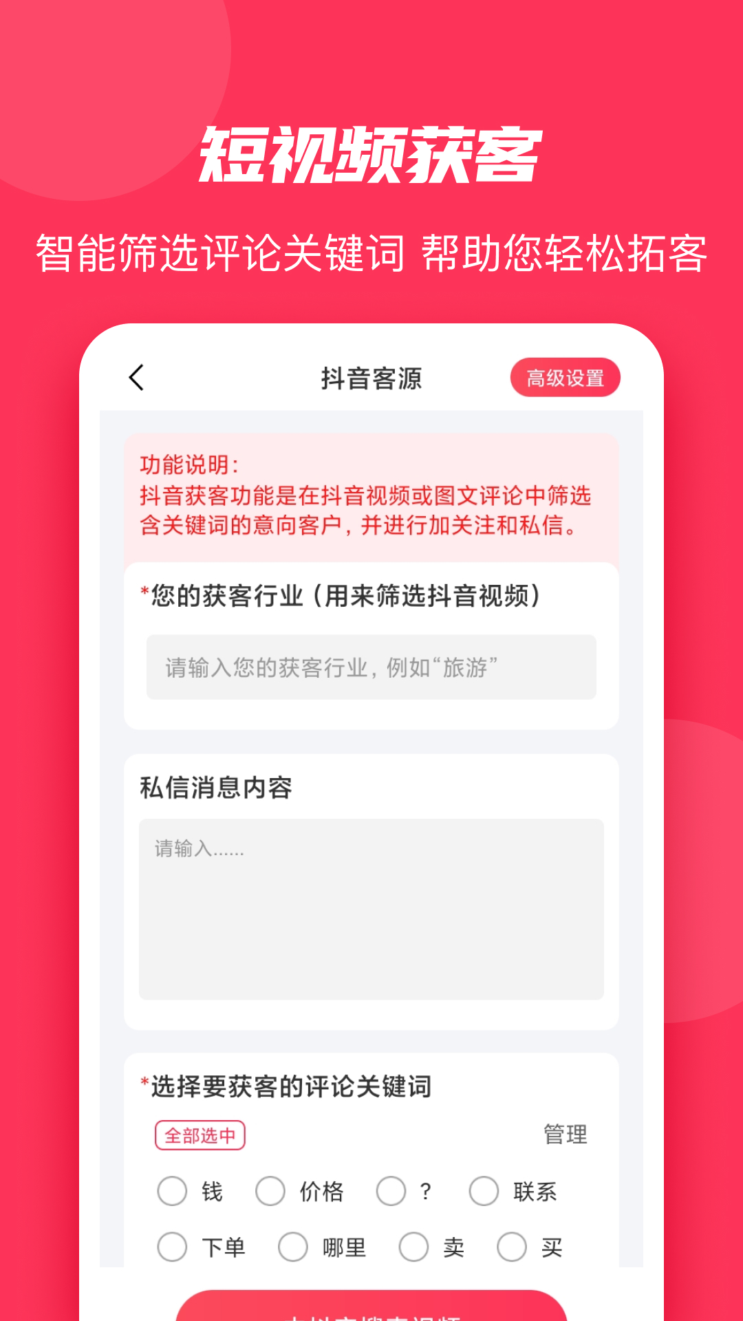 微粉大师-01