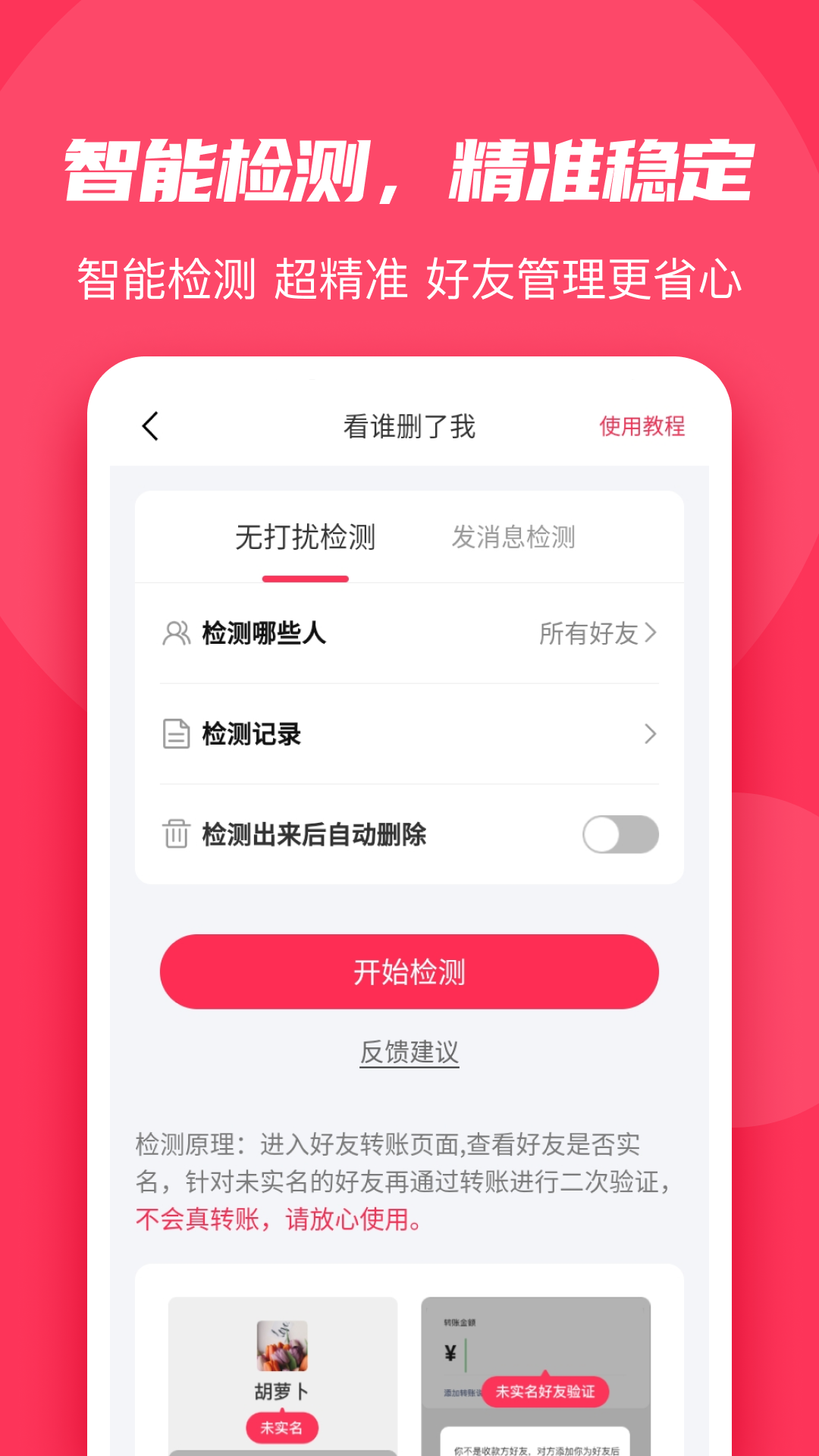 微粉大师-01