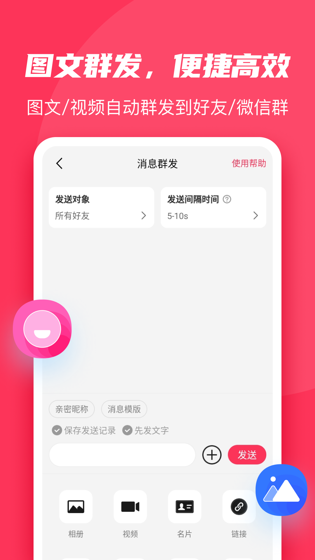 微粉大师-01