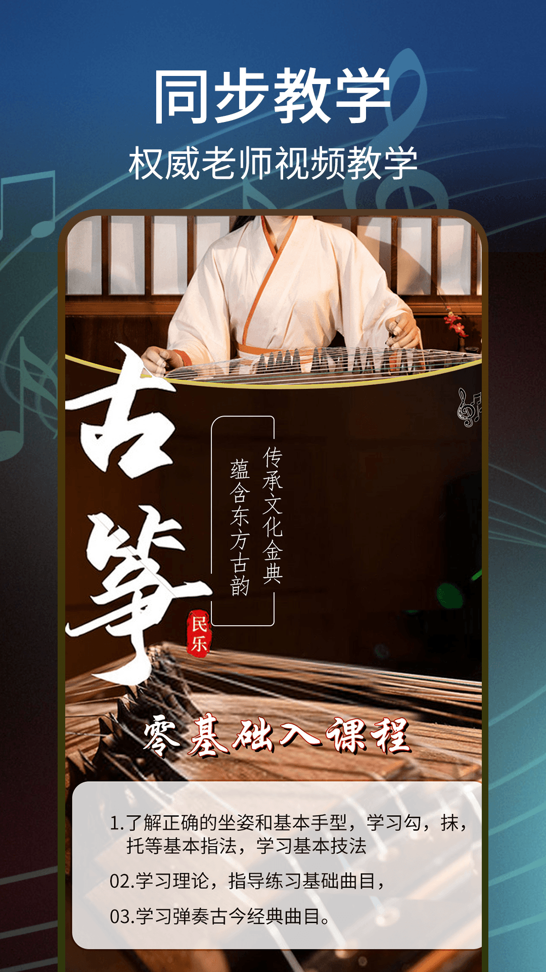 五线谱-01