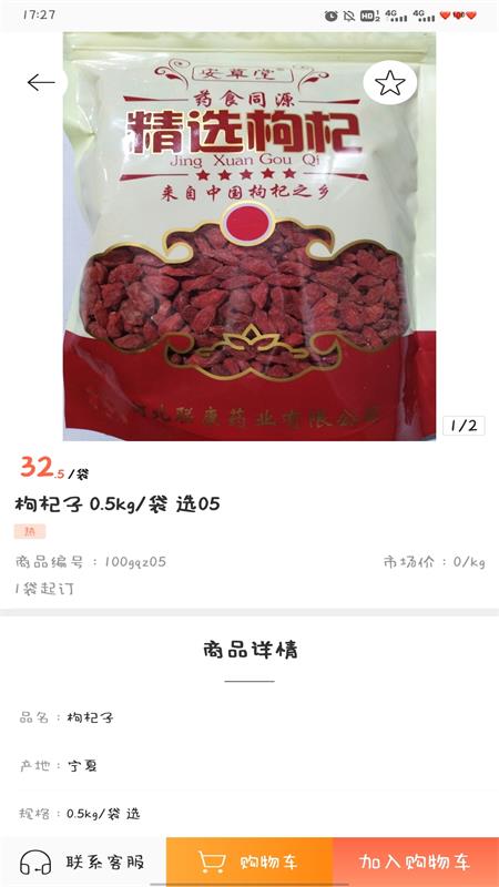 跑跑药仓-01