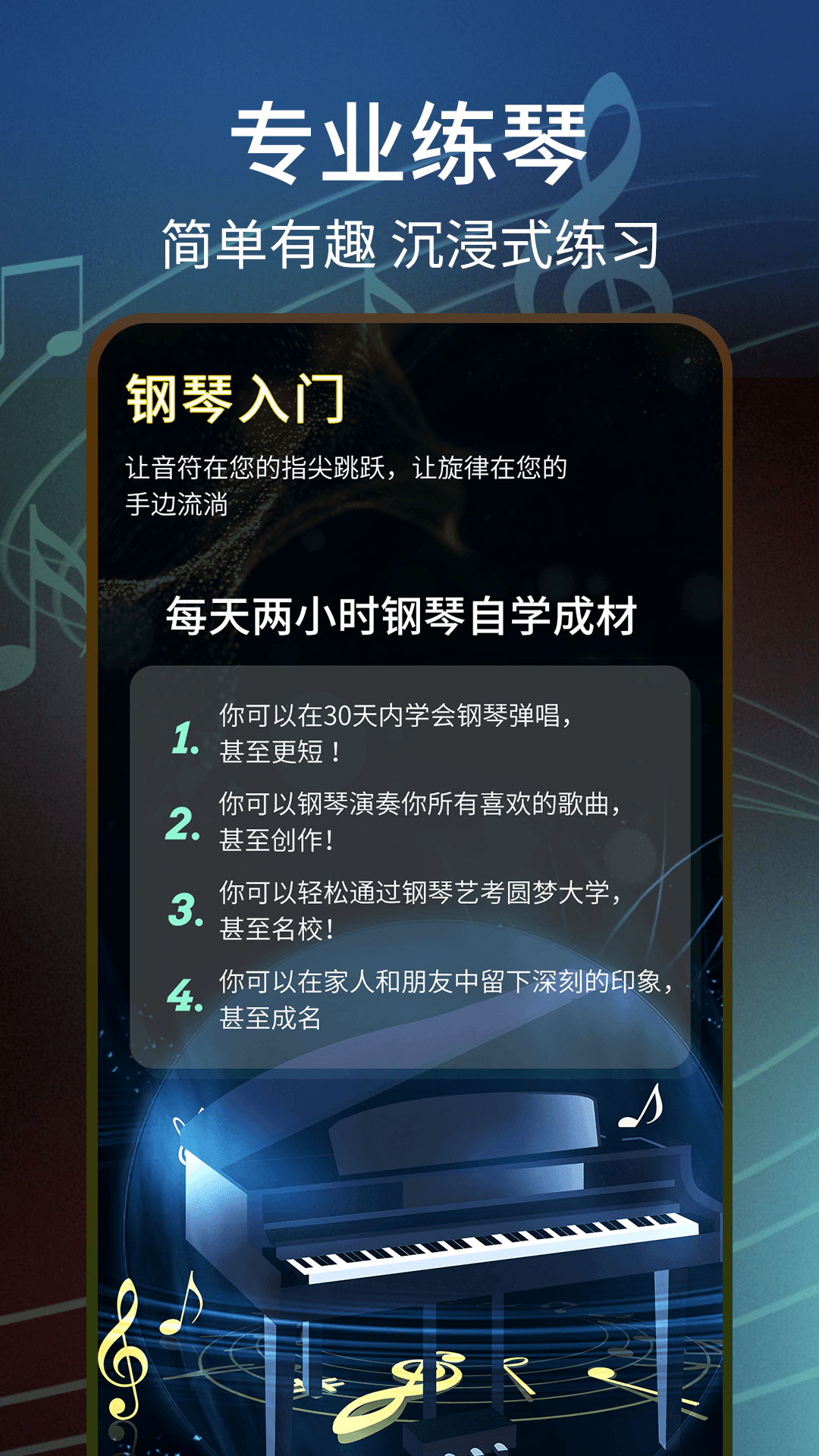 五线谱-01