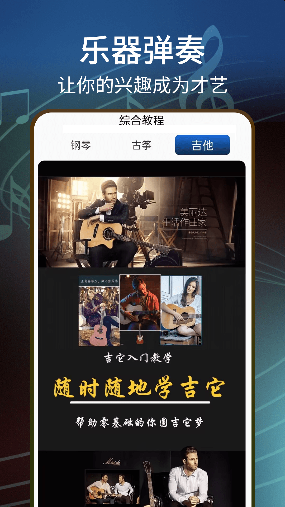 五线谱-01