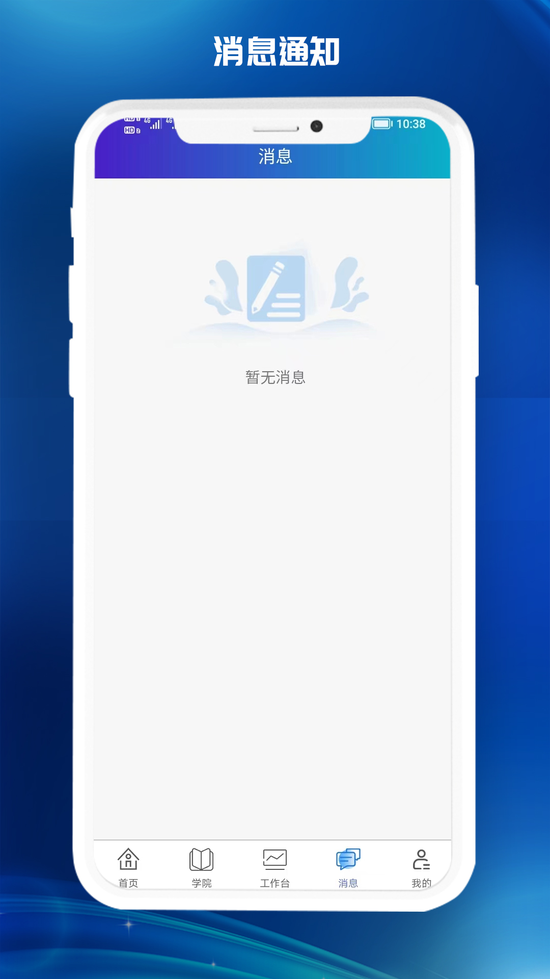 医东-01