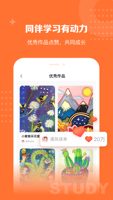 核桃学园-01
