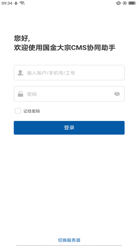 cms协同-01