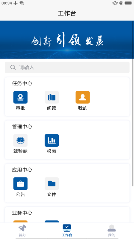 cms协同-01