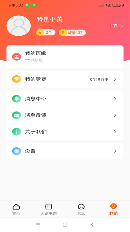卓越读-01