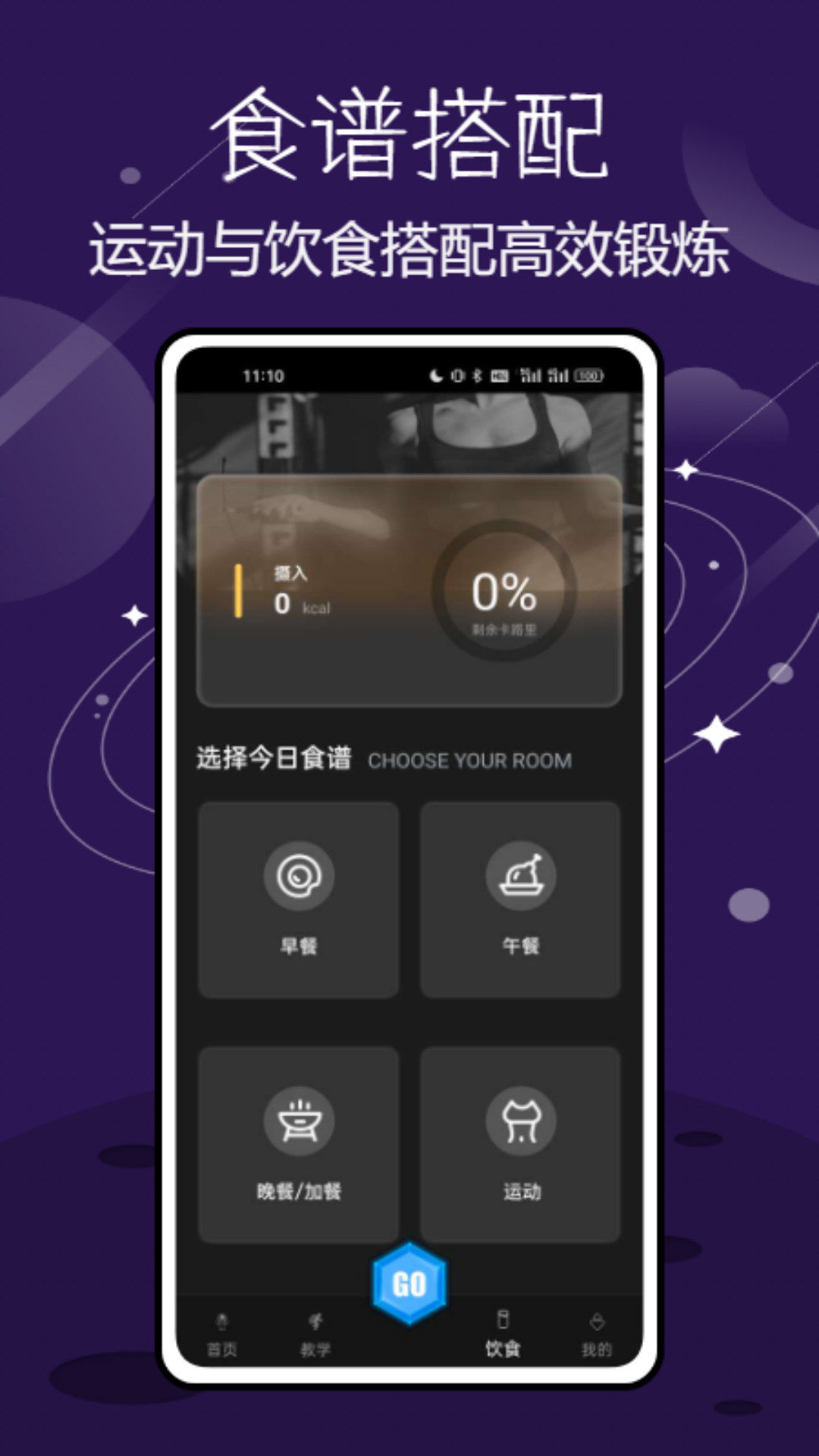 登月计划-01