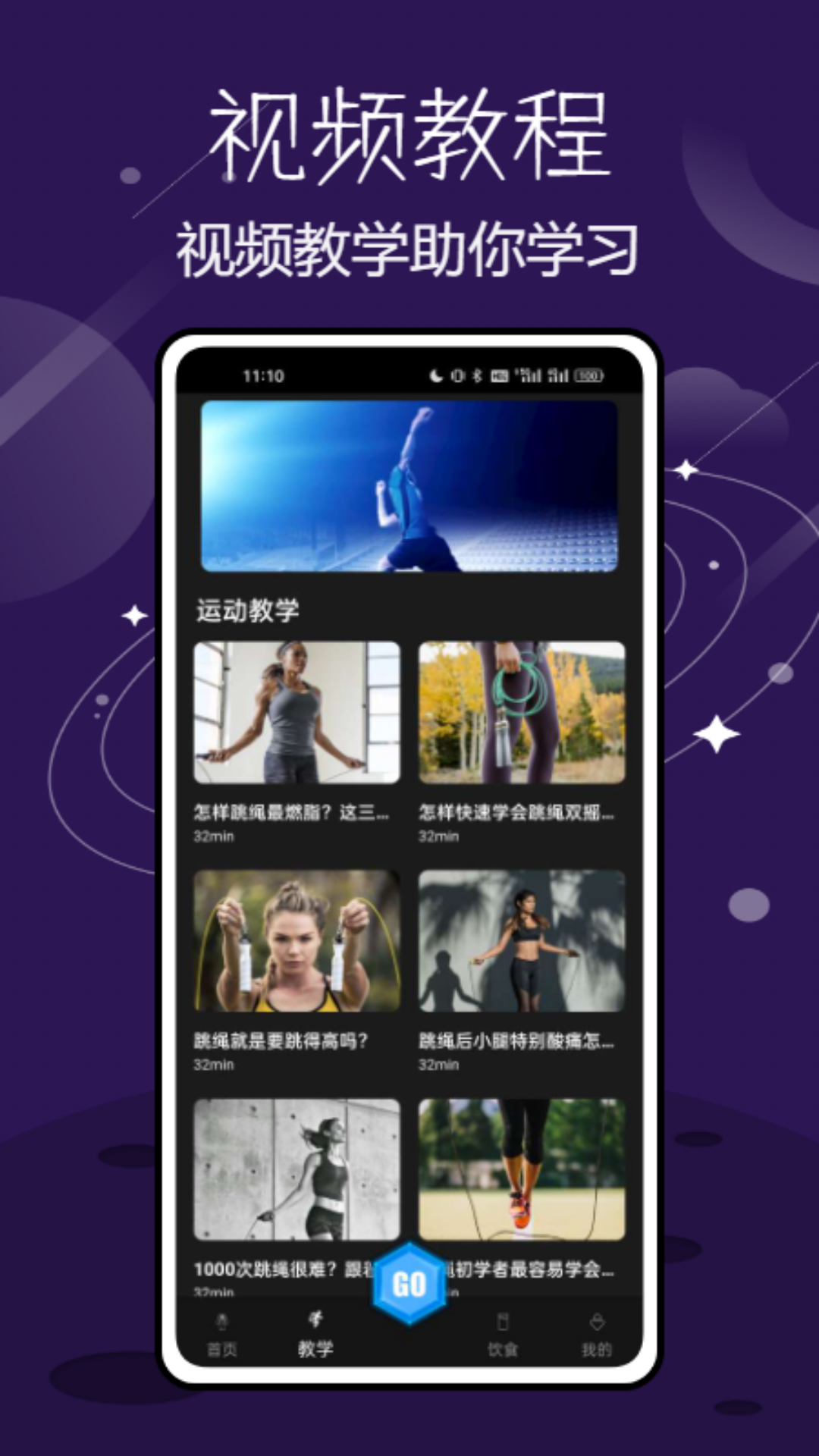 登月计划-01