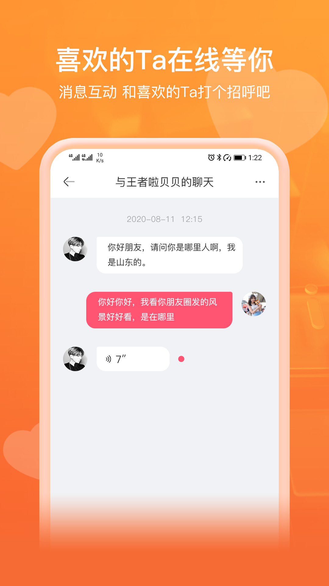即见-01