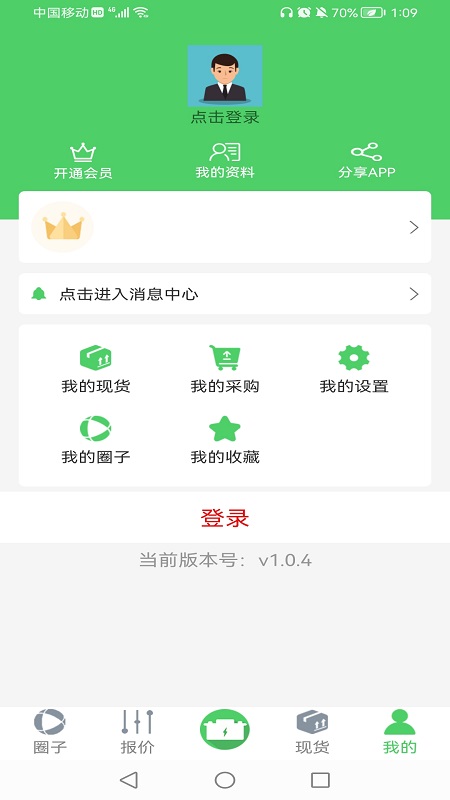 废电瓶圈-01