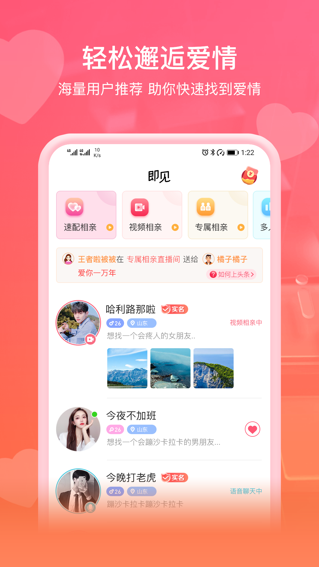 即见-01