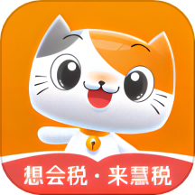 慧税学苑