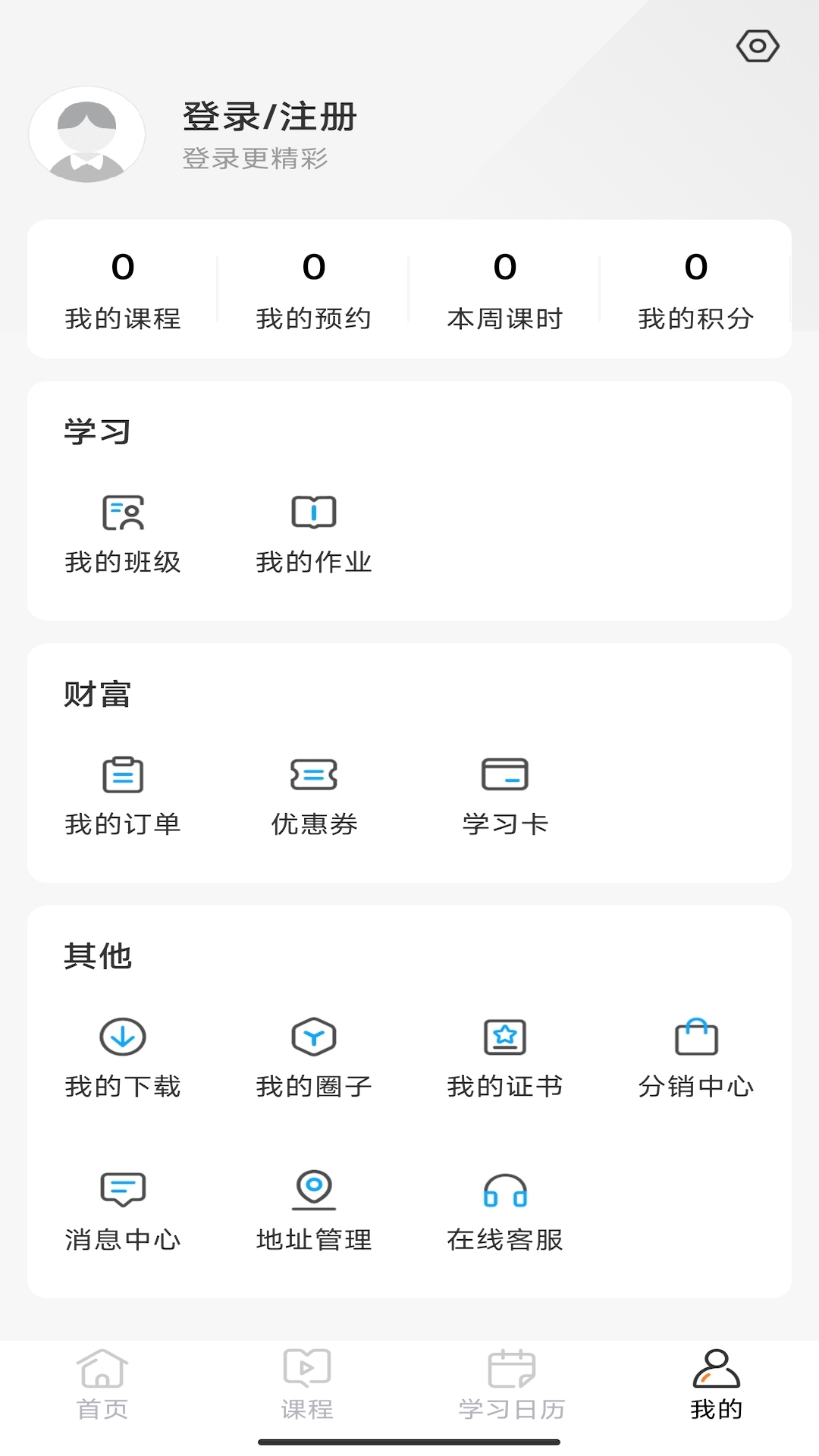 小马爱学-01