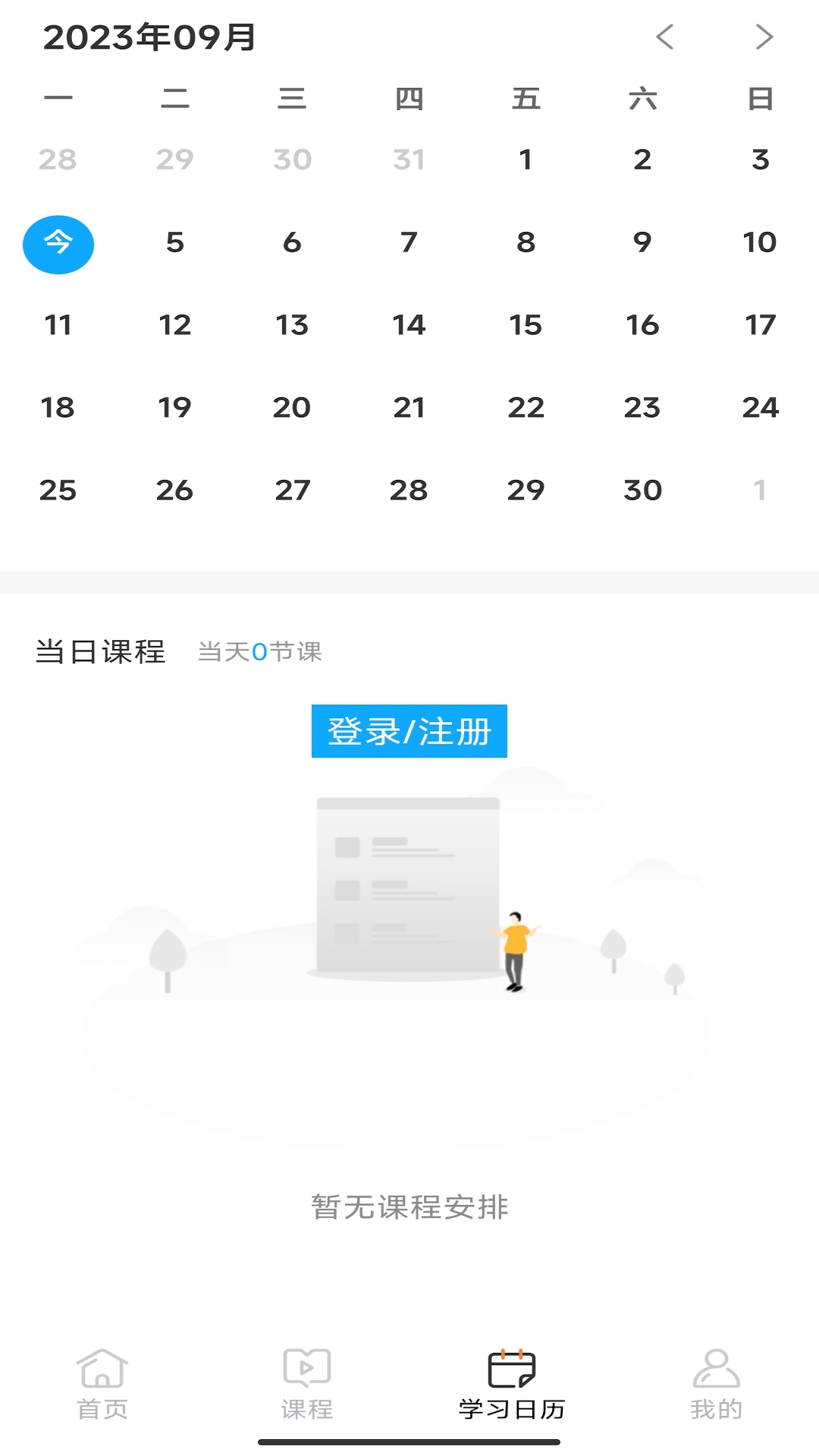 小马爱学-01