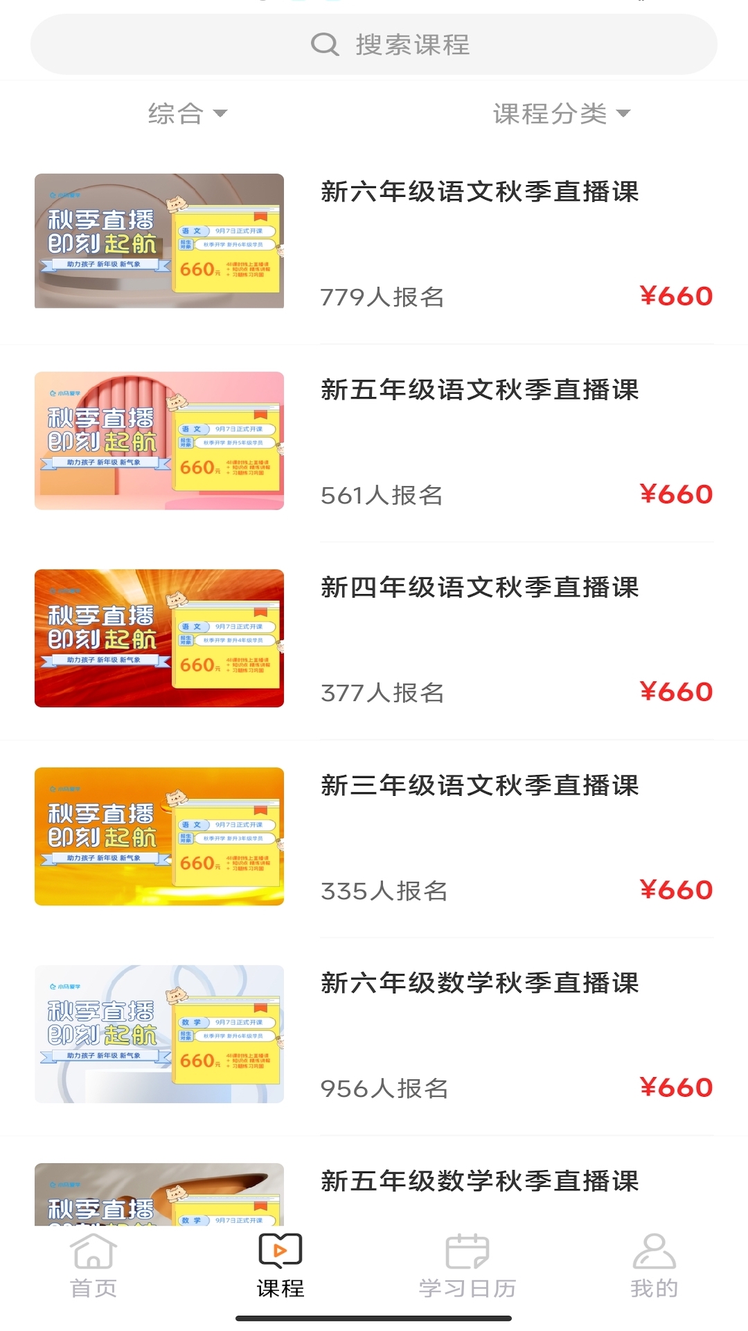 小马爱学-01