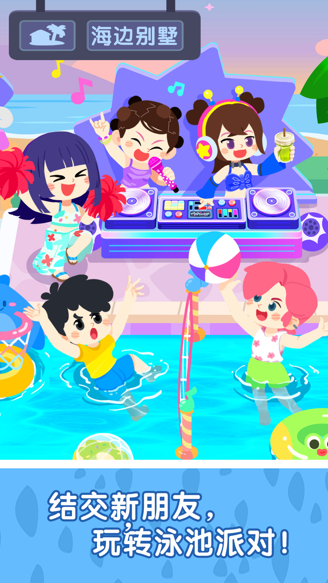 奇妙故事创造家-01