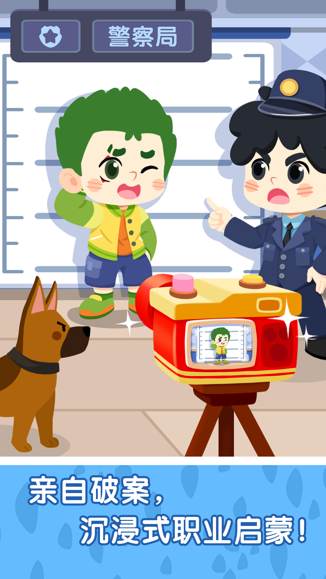 奇妙故事创造家-01