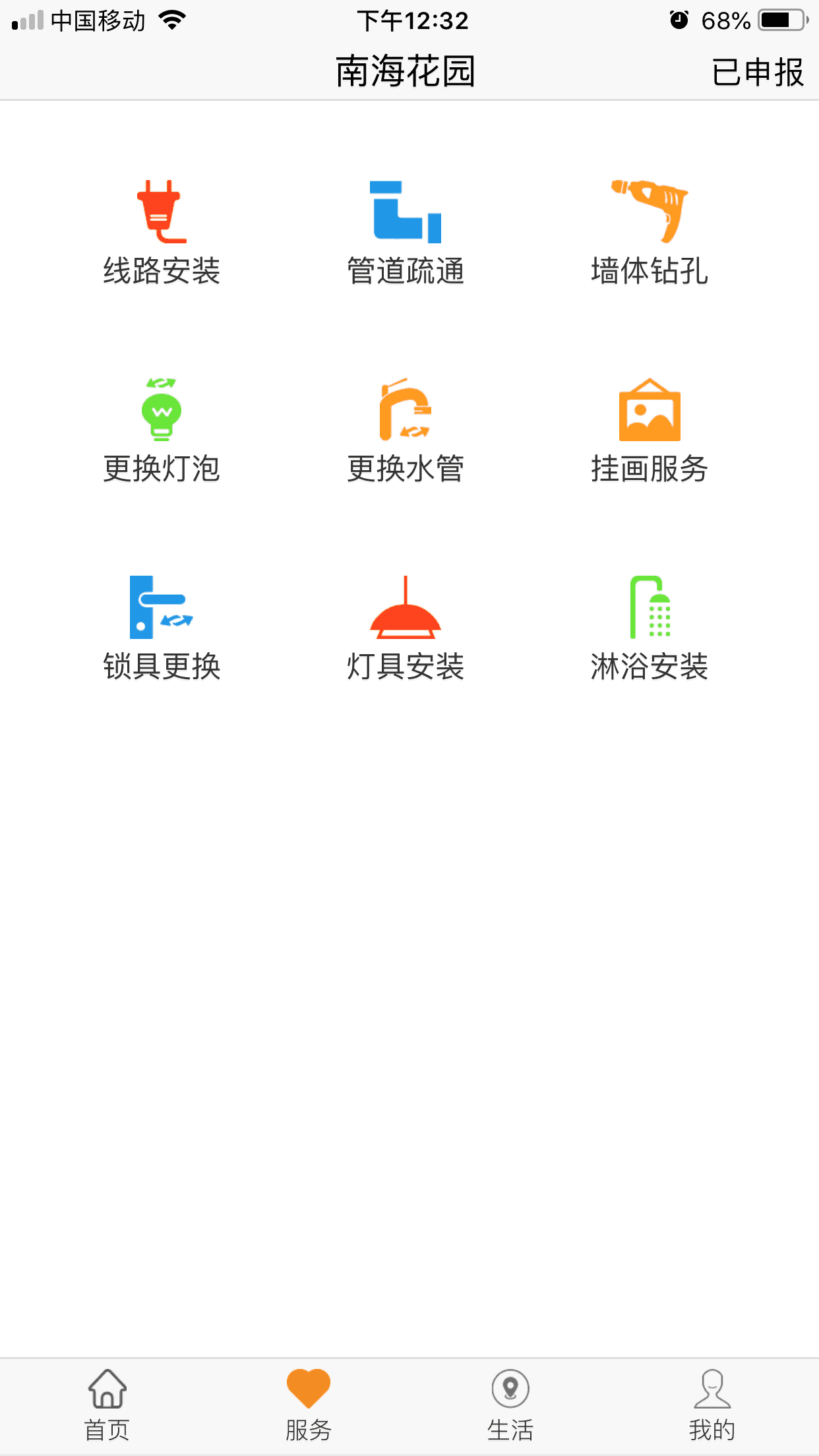 乐居易-01