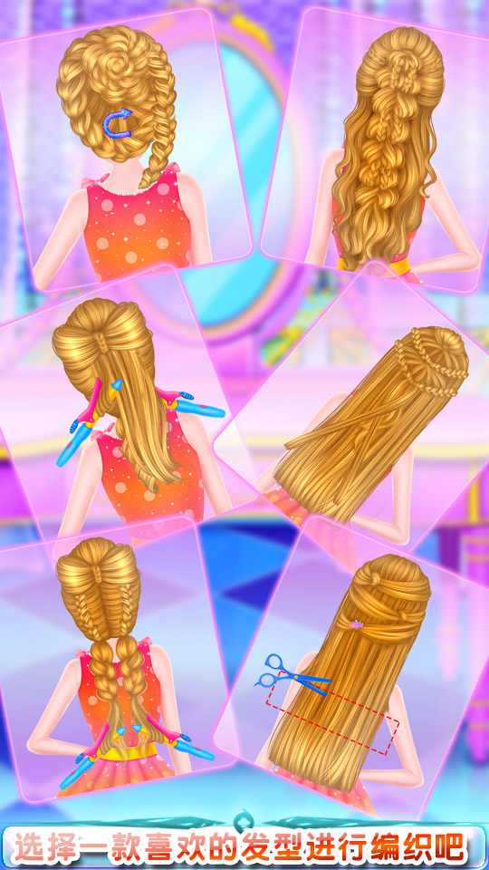 头发时尚造型美发沙龙-2