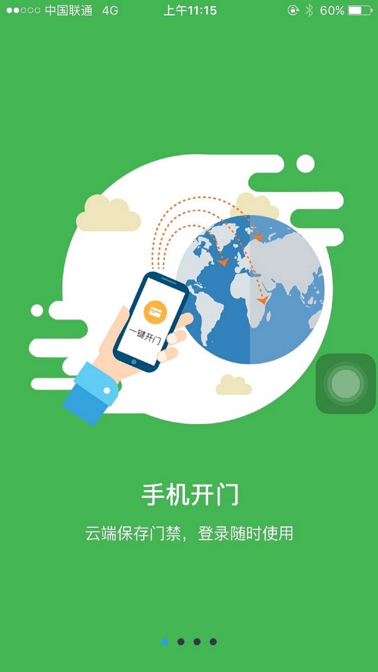 乐居易-01