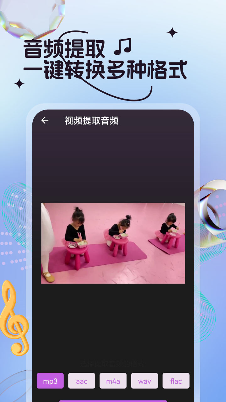剪音乐-01