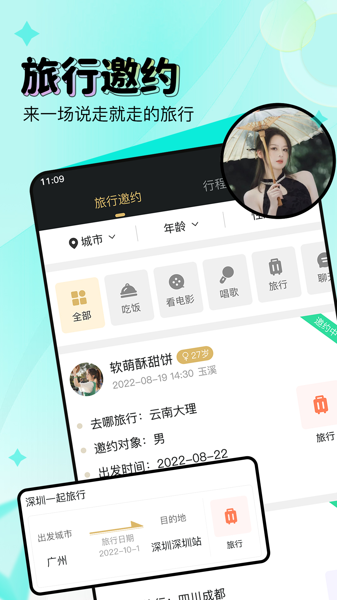尤伴-01