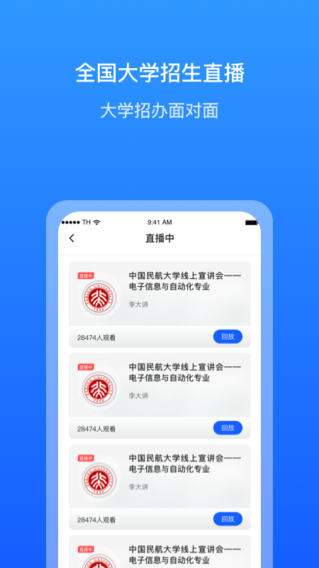 求学宝-01