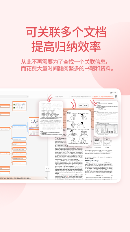 享做思维-01
