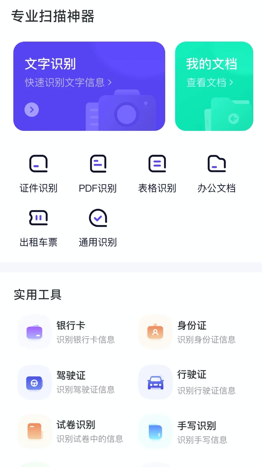 小萝云思精灵-01