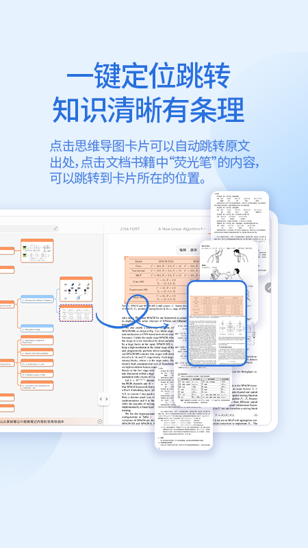 享做思维-01
