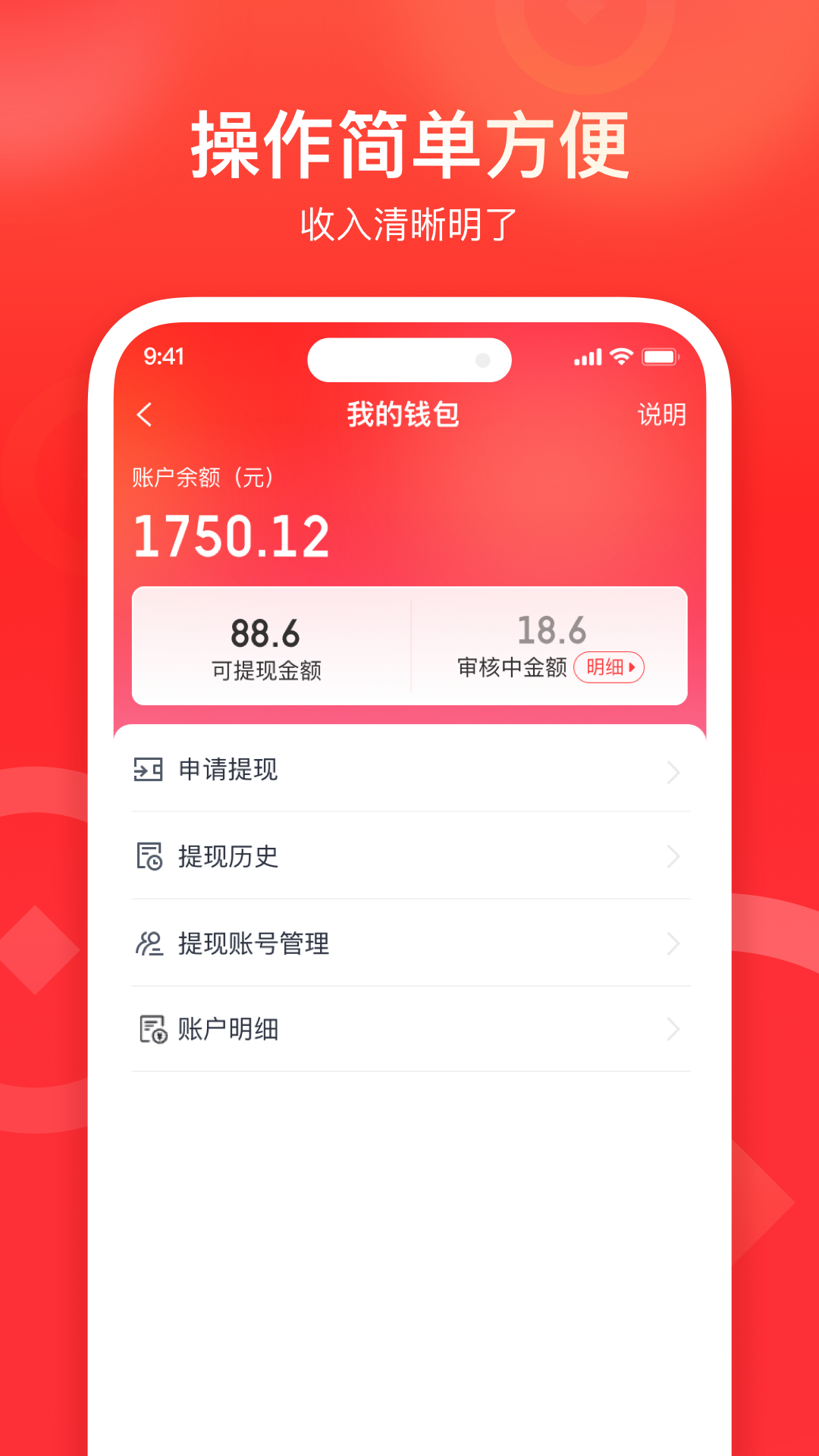 来来推-01