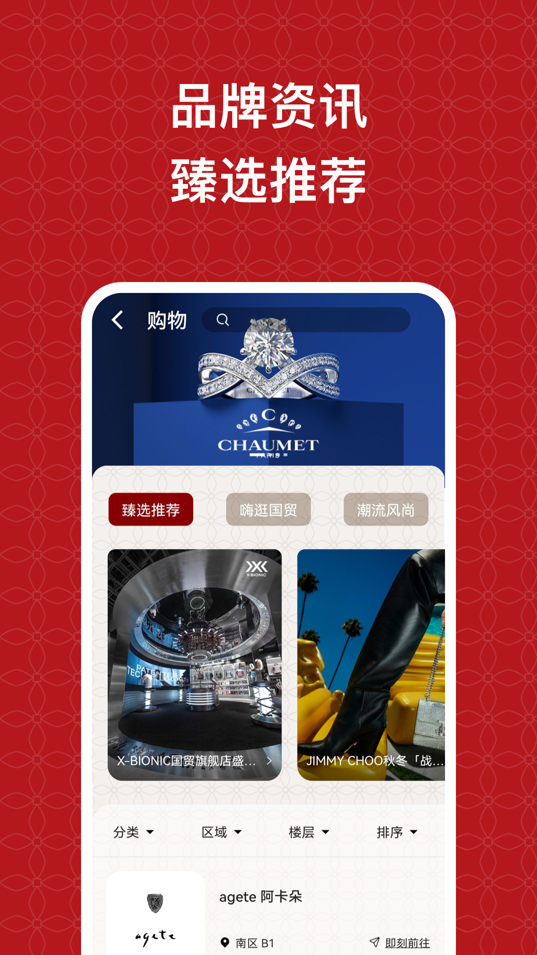 国贸中心-2