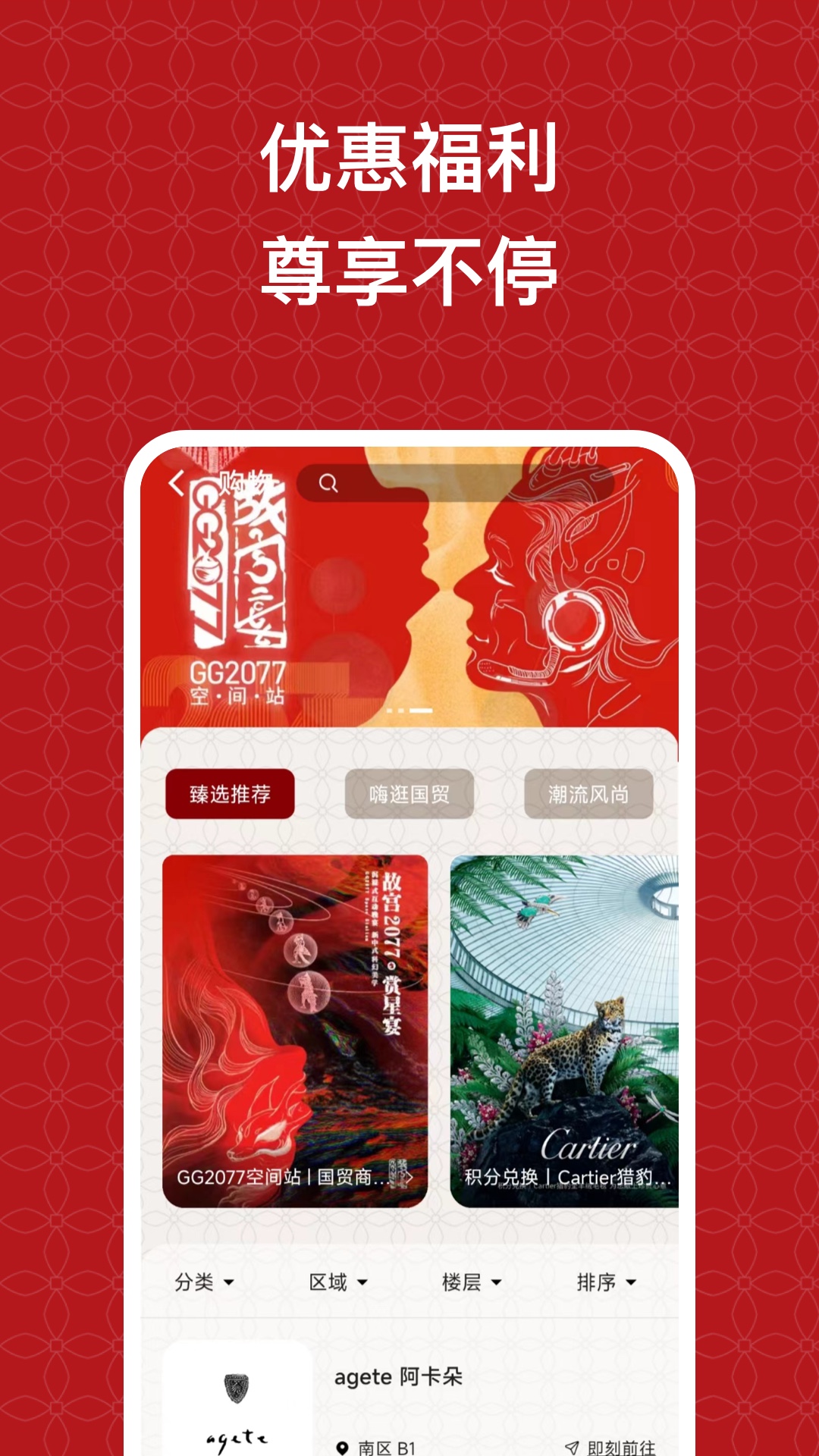 国贸中心-3