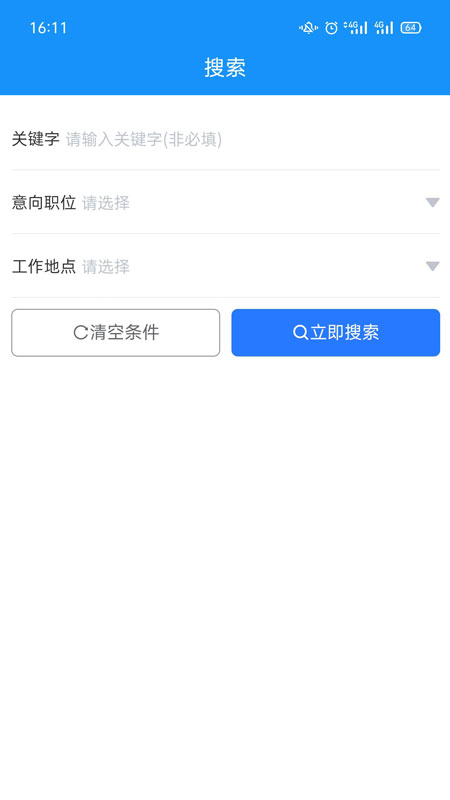 滕州人才网-01