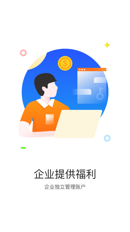 携程通-01