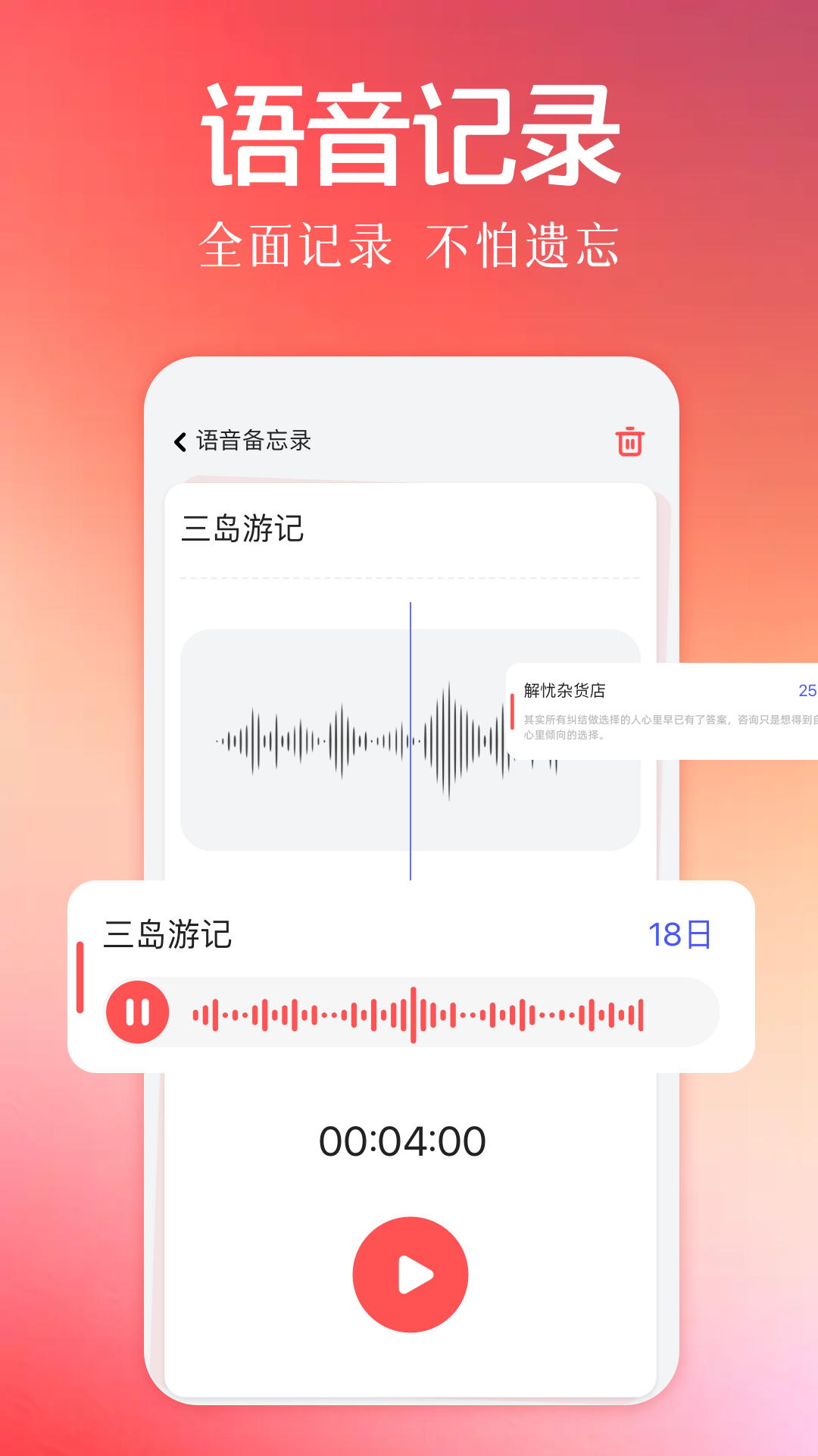 福星高照-01