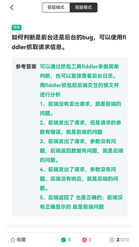 柠檬班-01
