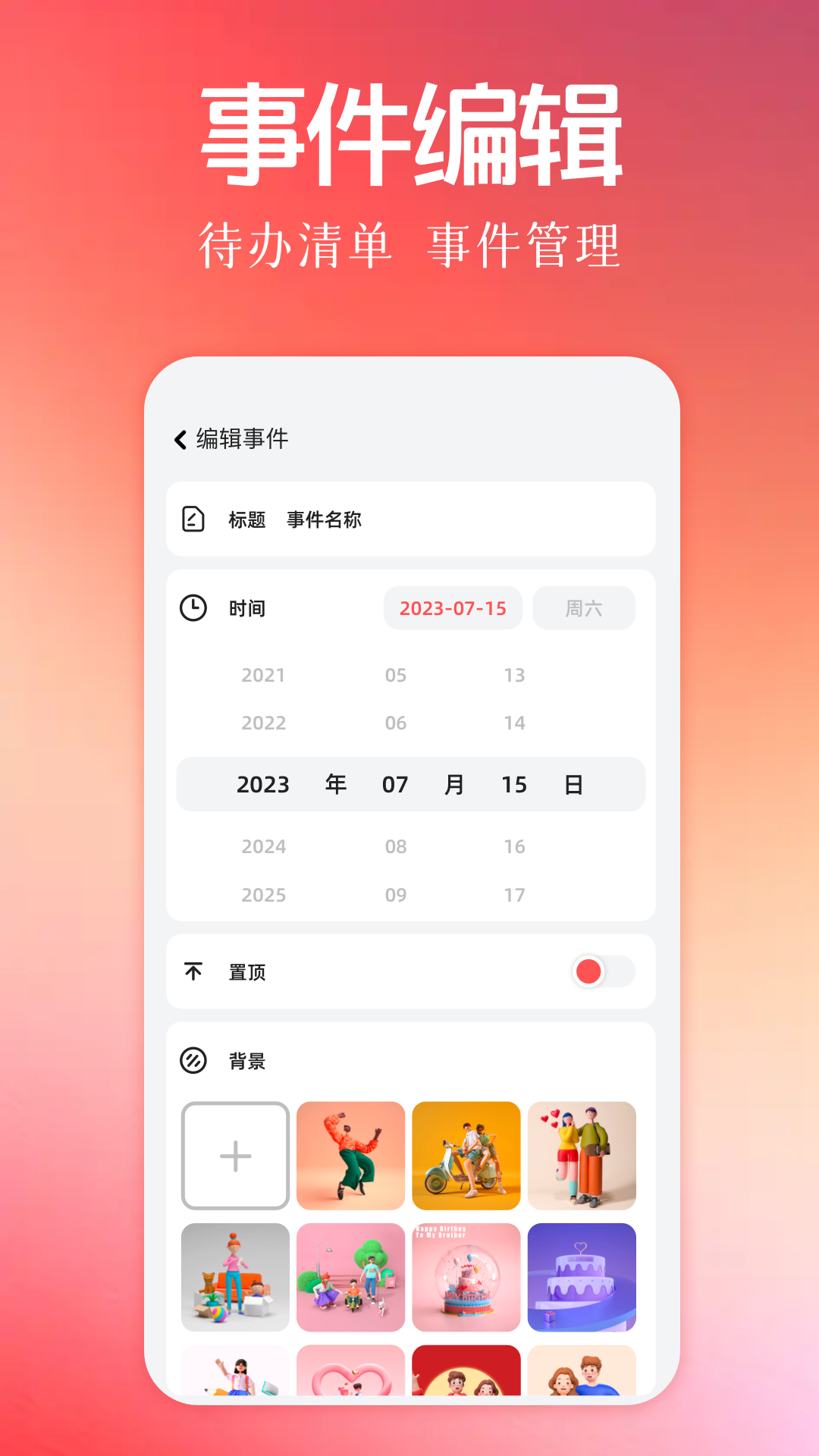 福星高照-01